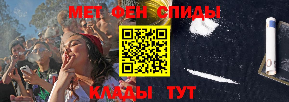 АМФЕТАМИН Розовый Ачхой-Мартан