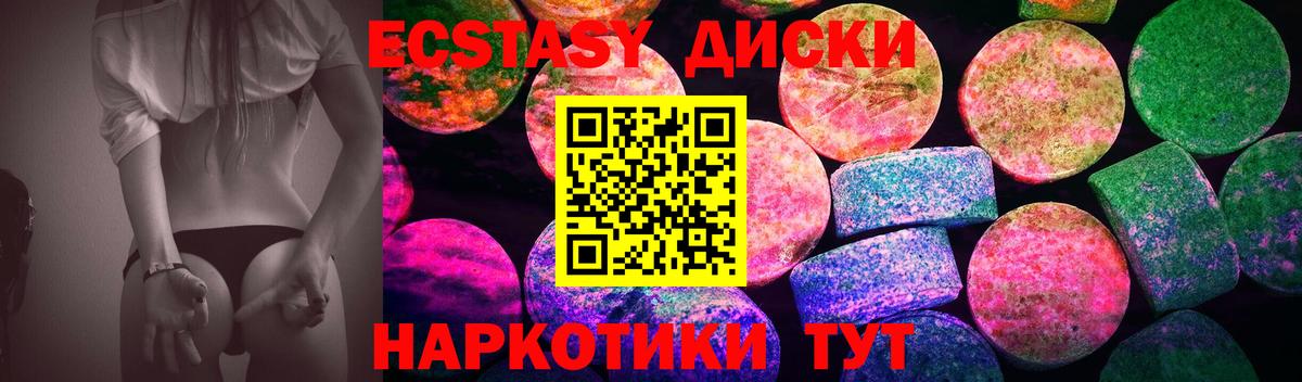 Экстази таблы  Экстази Дубай  Вход с VPN  ЭКСТАЗИ  ОМГ ОМГ ссылки  Ачхой-Мартан 