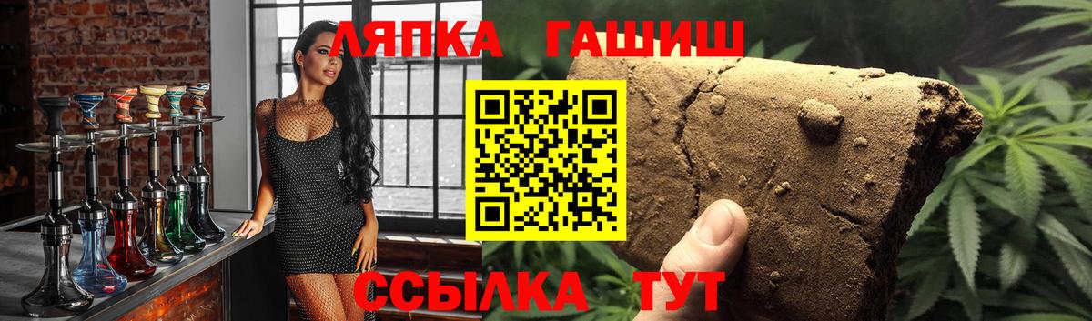 ГАШ Premium Ачхой-Мартан