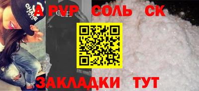 герыч Уссурийск