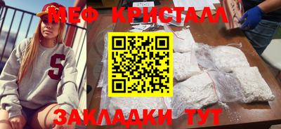 первитин Усть-Илимск