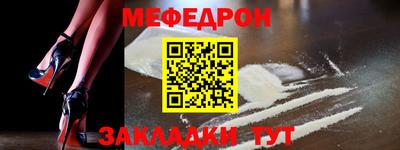 первитин Усть-Илимск