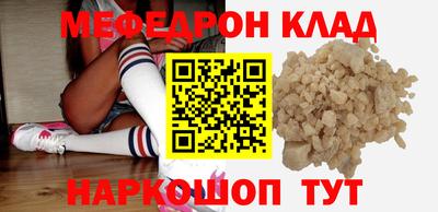герыч Уссурийск