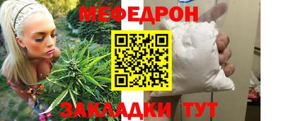 герыч Уссурийск