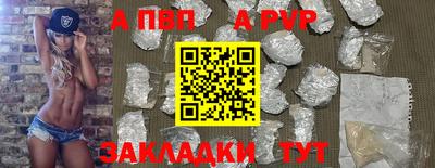 первитин Усть-Илимск