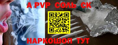 герыч Уссурийск