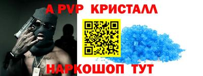 герыч Уссурийск