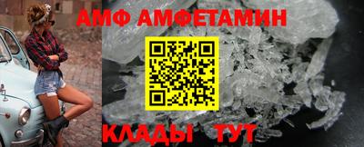 первитин Усть-Илимск
