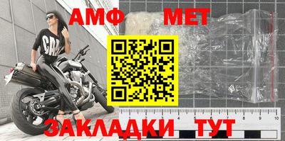 первитин Усть-Илимск