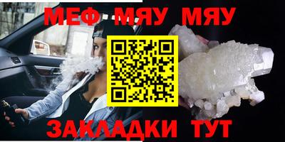 первитин Усть-Илимск
