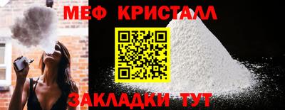 первитин Усть-Илимск