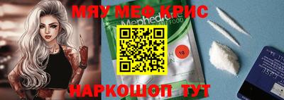 прущая мука Усть-Джегута