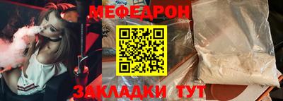 прущая мука Усть-Джегута