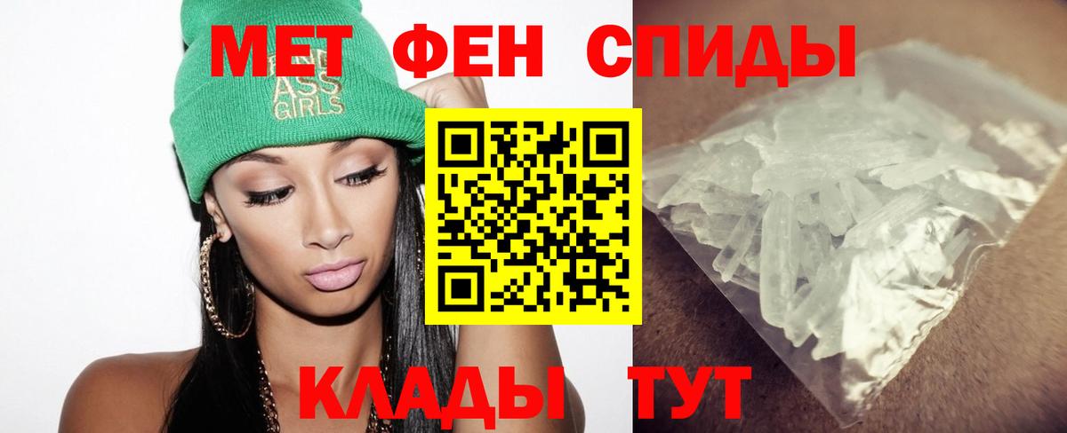 Метамфетамин Декстрометамфетамин 99.9%  Вход с VPN  Метамфетамин Декстрометамфетамин 99.9%  Ачхой-Мартан 