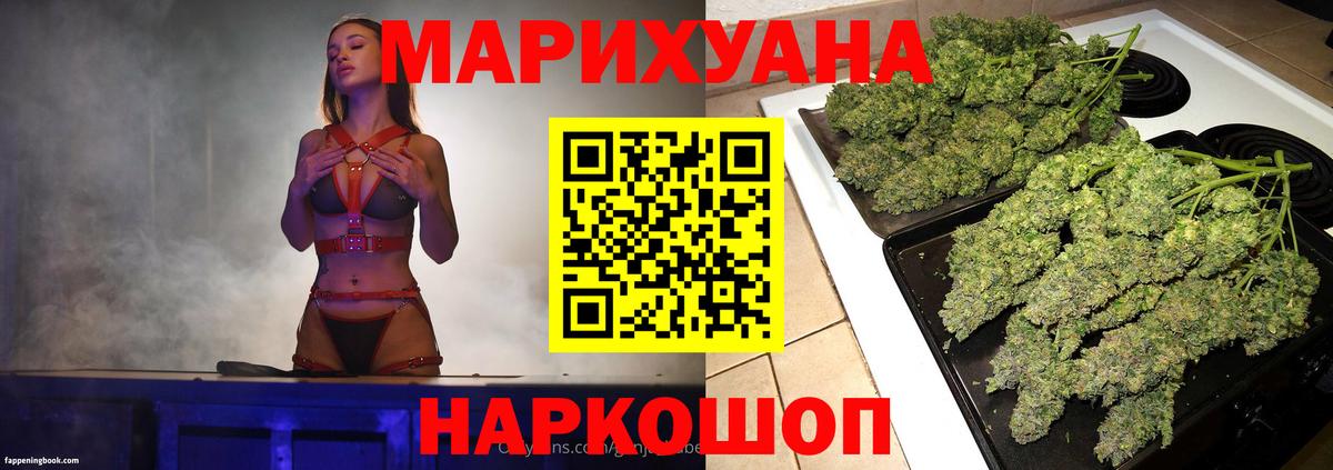 Шишки марихуана Bruce Banner  Шишки марихуана LSD WEED  МАРИХУАНА сатива  Вход с VPN  МАРИХУАНА план  Ачхой-Мартан 